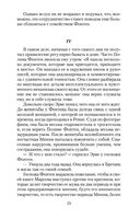 Сентябрьские розы — фото, картинка — 22