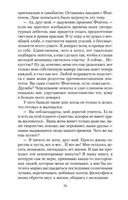 Сентябрьские розы — фото, картинка — 23