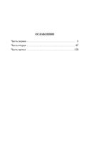 Сентябрьские розы — фото, картинка — 24