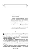 Белая гвардия — фото, картинка — 6