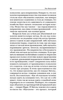 Психология искусства — фото, картинка — 27