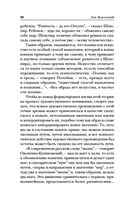 Психология искусства — фото, картинка — 37