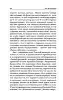 Психология искусства — фото, картинка — 43