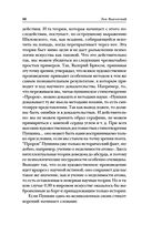 Психология искусства — фото, картинка — 49