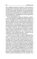 Психология искусства — фото, картинка — 57