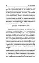 Психология искусства — фото, картинка — 59