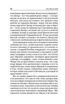 Психология искусства — фото, картинка — 61