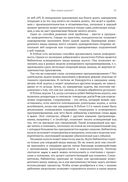 Asyncio и конкурентное программирование на Python — фото, картинка — 4