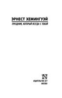 Праздник, который всегда с тобой — фото, картинка — 1