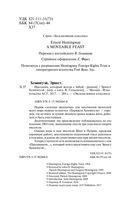 Праздник, который всегда с тобой — фото, картинка — 2