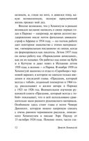 Праздник, который всегда с тобой — фото, картинка — 12