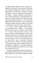 Праздник, который всегда с тобой — фото, картинка — 13