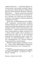 Праздник, который всегда с тобой — фото, картинка — 15