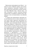 Праздник, который всегда с тобой — фото, картинка — 7