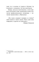 Праздник, который всегда с тобой — фото, картинка — 8