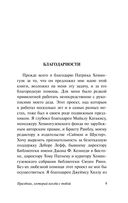 Праздник, который всегда с тобой — фото, картинка — 9