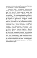 Праздник, который всегда с тобой — фото, картинка — 10