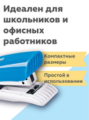 Мини-степлер №10 