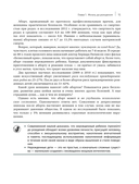 Здоровье ребенка от рождения до двух лет. Все, что нужно знать родителям об уходе за малышом — фото, картинка — 14