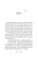 Нежеланный ребёнок — фото, картинка — 2