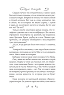 Нежеланный ребёнок — фото, картинка — 15