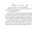 Нежеланный ребёнок — фото, картинка — 3