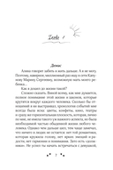 Нежеланный ребёнок — фото, картинка — 4