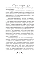 Нежеланный ребёнок — фото, картинка — 5