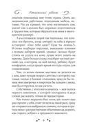 Нежеланный ребёнок — фото, картинка — 6