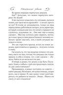 Нежеланный ребёнок — фото, картинка — 10