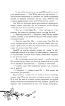 Эта ученица желает возвышения! — фото, картинка — 11