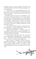 Эта ученица желает возвышения! — фото, картинка — 12