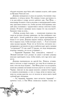 Эта ученица желает возвышения! — фото, картинка — 5