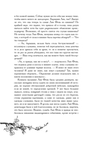 Эта ученица желает возвышения! — фото, картинка — 7