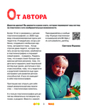 Рисуем пластилином! Красивые картины для детей и их родителей — фото, картинка — 1