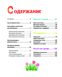 Рисуем пластилином! Красивые картины для детей и их родителей — фото, картинка — 2