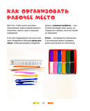 Рисуем пластилином! Красивые картины для детей и их родителей — фото, картинка — 11