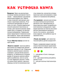 Рисуем пластилином! Красивые картины для детей и их родителей — фото, картинка — 4