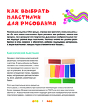 Рисуем пластилином! Красивые картины для детей и их родителей — фото, картинка — 5