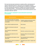 Рисуем пластилином! Красивые картины для детей и их родителей — фото, картинка — 6