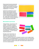 Рисуем пластилином! Красивые картины для детей и их родителей — фото, картинка — 7