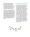 Рисуем пластилином! Красивые картины для детей и их родителей — фото, картинка — 10