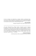 Я беременна и счастлива. Как провести 9 месяцев без тревог и подготовиться к родам — фото, картинка — 1