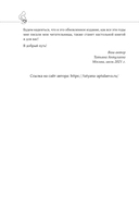 Я беременна и счастлива. Как провести 9 месяцев без тревог и подготовиться к родам — фото, картинка — 13