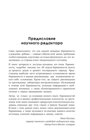 Я беременна и счастлива. Как провести 9 месяцев без тревог и подготовиться к родам — фото, картинка — 14