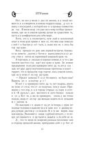 ПТУшник — фото, картинка — 10