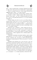 ПТУшник — фото, картинка — 11