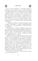 ПТУшник — фото, картинка — 12