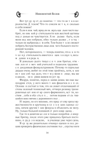 ПТУшник — фото, картинка — 13