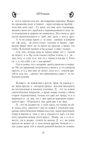 ПТУшник — фото, картинка — 14